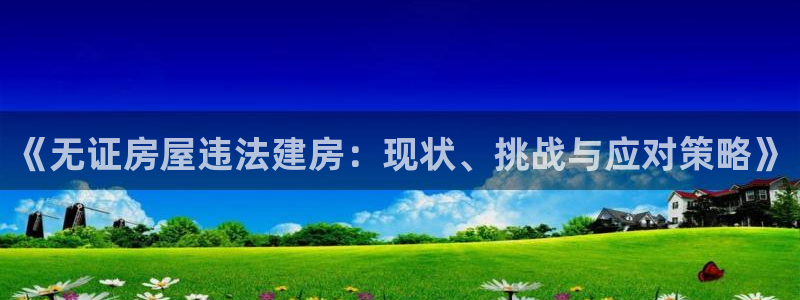 先锋娱乐集团公司