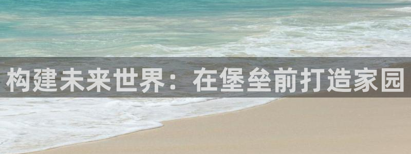 亚洲先锋娱乐行情