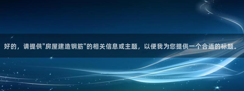 先锋娱乐大厅有挂吗：好的，请提供\